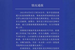 开云app官网下载体育截图3